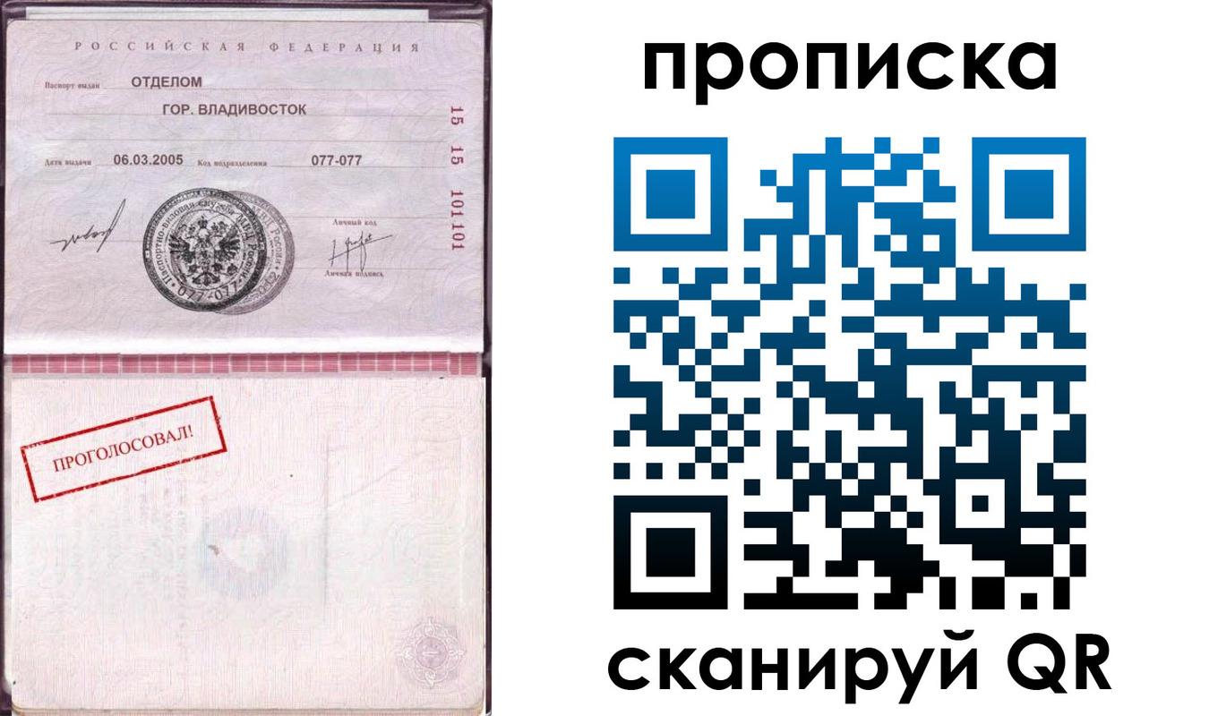 временная регистрация госуслуги в Междуреченске