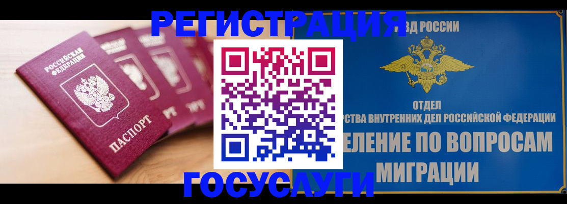найти адрес прописки в Междуреченске