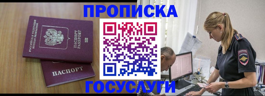 форма 3 в Междуреченске