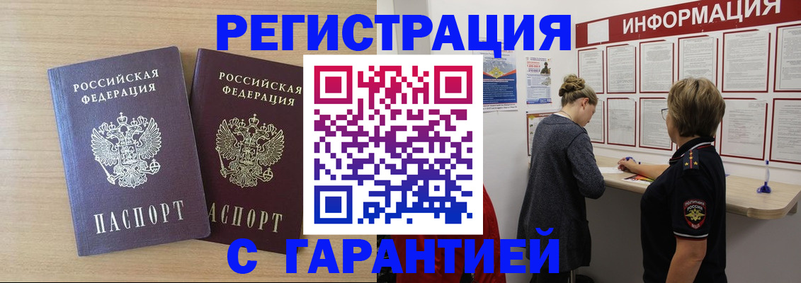 форма 3 в Междуреченске